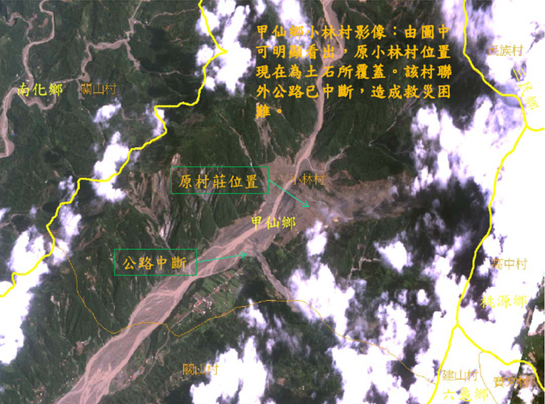 Shiao Lin village - after Morakot