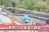 Landslide-Japan2.jpg